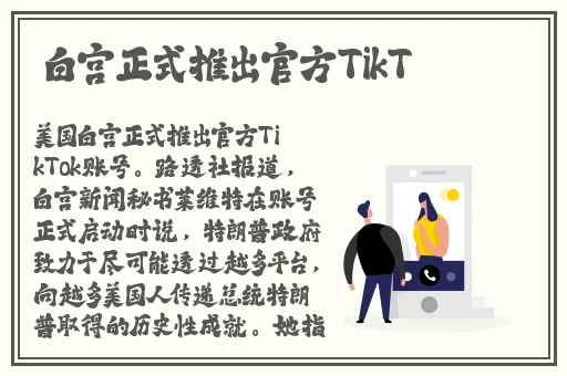 儿子耕了母亲荒废的田