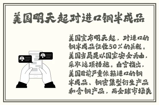 国产最经典的iphone