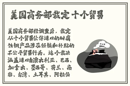 男生把坤坤塞进老师句号里